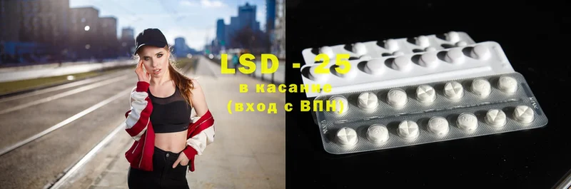 LSD-25 экстази ecstasy  Магадан 